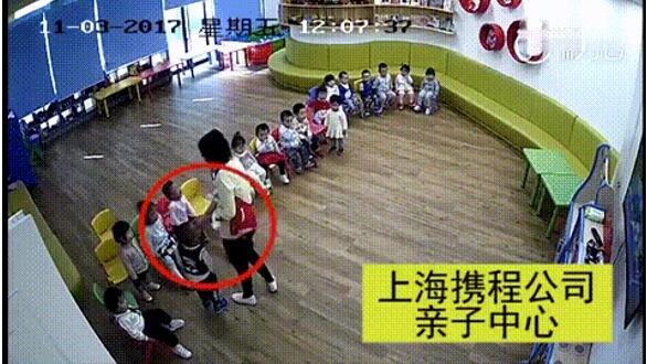 塞伯羅斯門禁系統(tǒng)-攜程虐童事件 塞伯羅斯門禁系統(tǒng)-攜程虐童事件