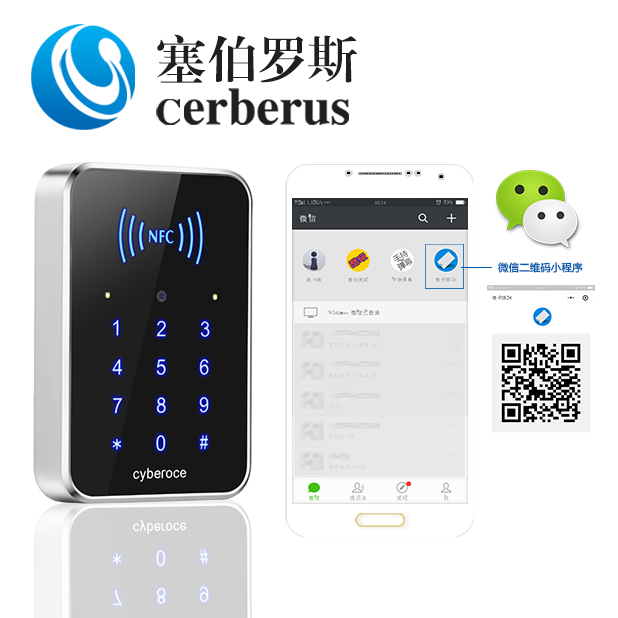 塞伯羅斯 微信門禁 手機開門 塞伯羅斯 微信門禁 手機開門