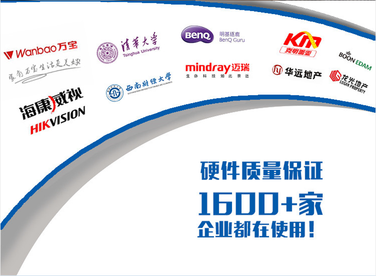 塞伯羅斯二維碼門禁客戶 塞伯羅斯二維碼門禁客戶