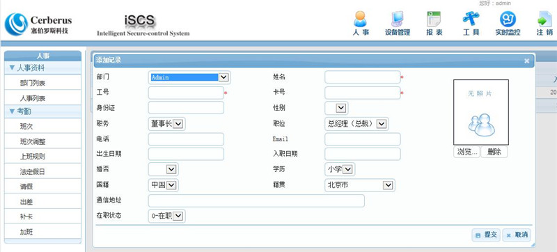 1537872015128366.jpg 圖片3.jpg