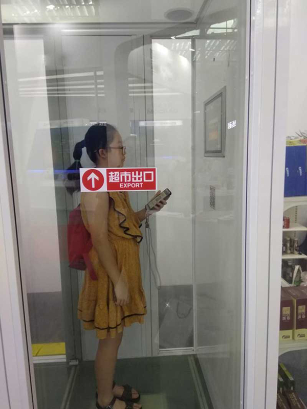 使用結款碼驗證人臉后離開 使用結款碼驗證人臉后離開