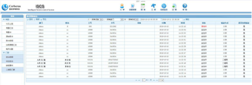 后臺時時刷新數據 后臺時時刷新數據