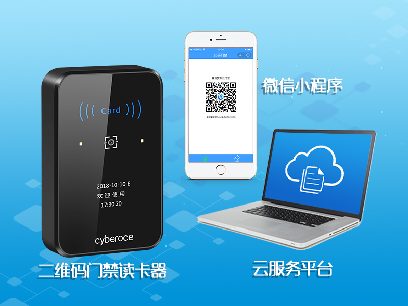 1558065743758509.jpg 塞伯羅斯企業(yè)、寫字樓解決方案800P.jpg