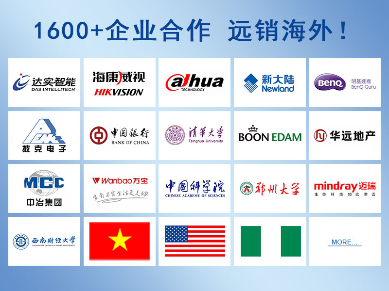 塞伯羅斯合作案例 塞伯羅斯合作案例