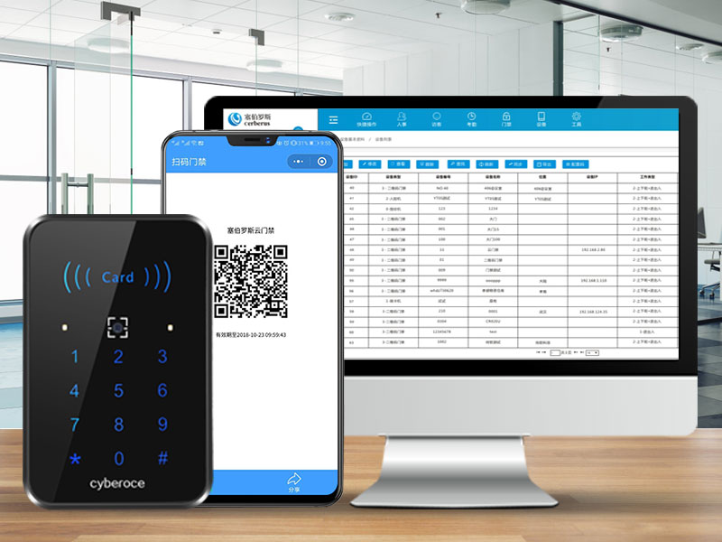 二維碼門(mén)禁是如何架接到微信實(shí)現(xiàn)微信掃碼開(kāi)門(mén)的 二維碼門(mén)禁是如何架接到微信實(shí)現(xiàn)微信掃碼開(kāi)門(mén)的