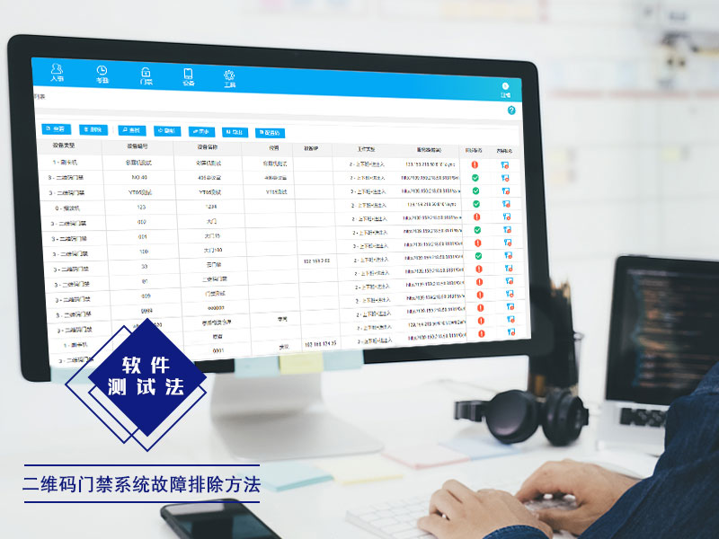 塞伯羅斯——軟件測試法 塞伯羅斯——軟件測試法
