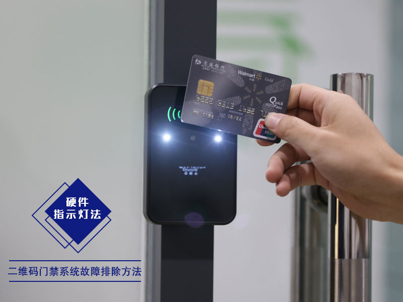 塞伯羅斯——硬件指示燈法 塞伯羅斯——硬件指示燈法