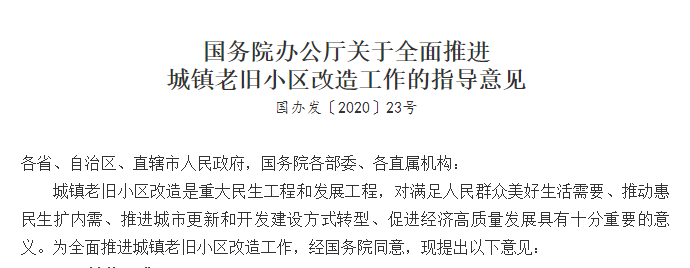 1595471765749863.png 意見截圖.png