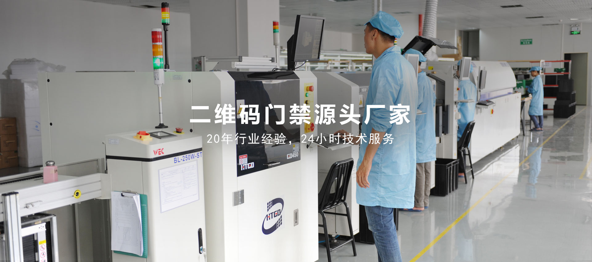 1602490432581179.jpg 門禁源頭廠家.jpg