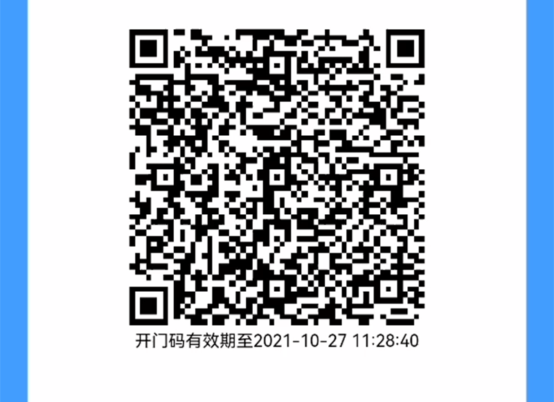 1635319053732120.gif 動態二維碼與靜態二維碼800P_01.gif